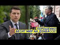 Зрада! Порошенко поднимает вонь НА ВСЮ СТРАНУ! Зеленский "СЛИВАЕТ ДОНБАСС"! Как достали порохоботы..