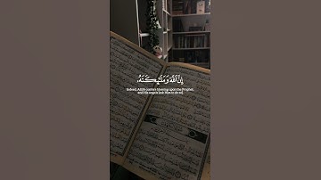 سعود الشريم | #سورة_الأحزاب #قرآن #القرآن_الكريم #قران_كريم #quran