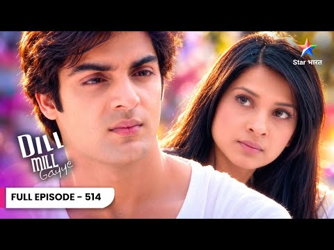 Dill Mill Gayye | Riddhima Ne Lagaai Siddhant Ke Chehre Par Kaalikh | Full Ep. 514 | दिल मिल गए