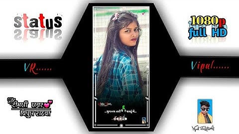 status 2022 || sunil rathva & rajnish rathva  new stutas 2022 || #VRVIPULEDIT || gujrati medyem ..*