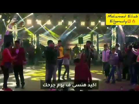 أحمد عامر اكيد هنسى في يوم جرحك كل الناس بتدور عليها سمعها لغيرك