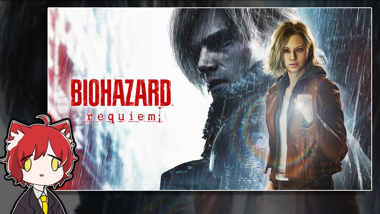 バイオハザード』の新情報を一緒に見よう！【CAPCOMミラー配信】 - YouTube