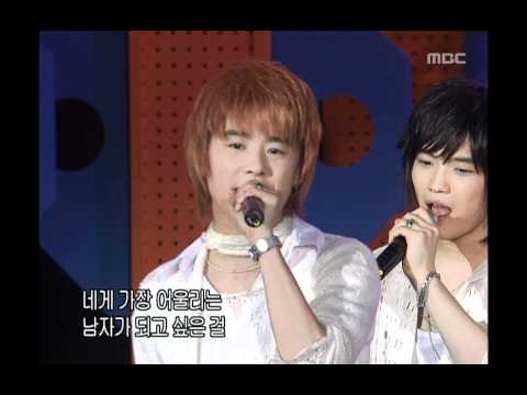 TVXQ - My Little Princess, 동방신기 - 마이 리틀 프린세스, Music Camp 20040605