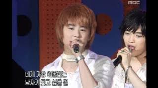 TVXQ - My Little Princess, 동방신기 - 마이 리틀 프린세스, Music Camp 20040605