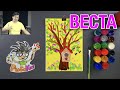 Рисуем Скворечник и дерево весной - уроки рисования красками