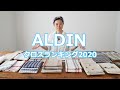 【ALDIN】売れ筋TOP5！種類が豊富なクロスの中から売れ筋をご紹介します