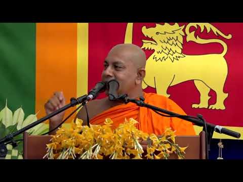 මහාචාර්ය පූජ්‍යපාද ඉදුරාගාරේ ධම්මරතන හිමිපාණෝ