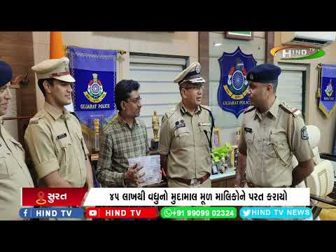 સુરતમાં તેરા તુજકો અર્પણ કાર્યક્રમ યોજાયો