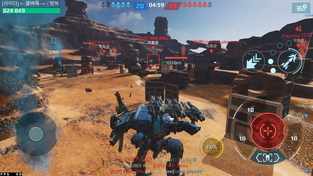 팀 데스매치 - 테쓰, 로얄아밋, 버사글리어 - 캐년맵