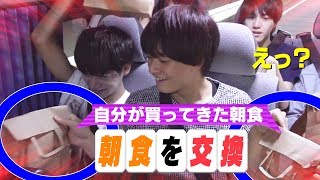 美 少年【交換ゲーム】５００円で朝食選ぶならコレでしょ！ screenshot 1