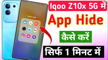 iqoo z10x 5g me app hide kaise kare | how to hide app in Iqoo z10x 5g /iqoo z10x app hide kaise kare
