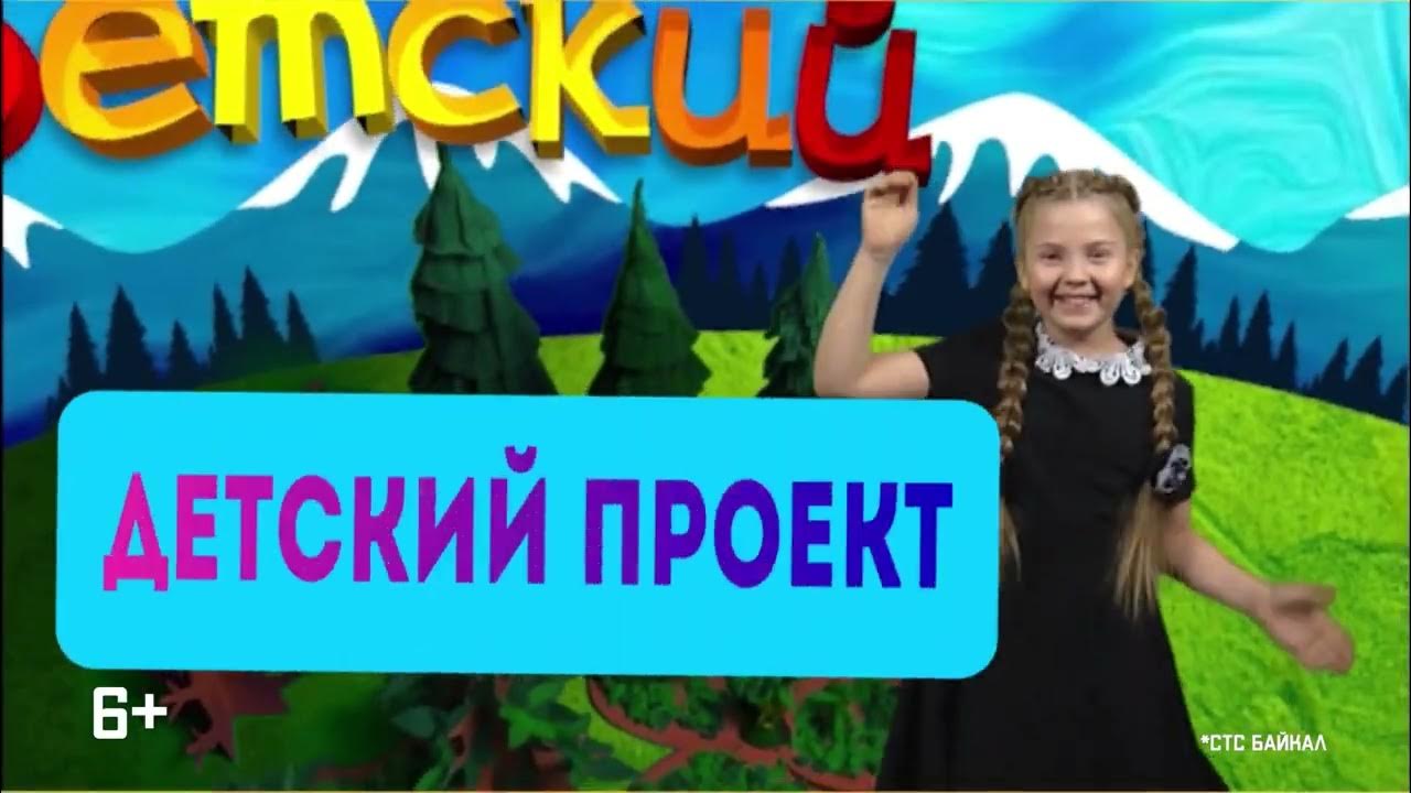 ледяной городок в улан удэ. байкал тв инфо улан удэ. байкал бурятия туризм. байкал турка байкальская. байкал тв инфо улан удэ.