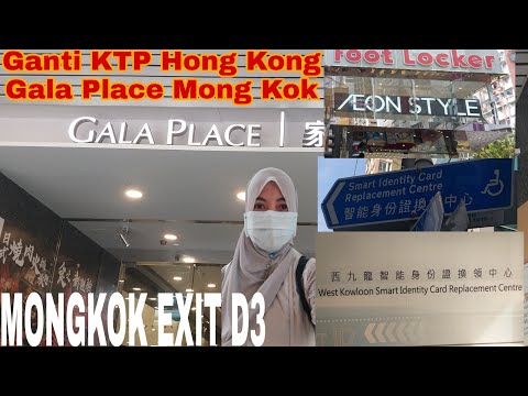 RUTE PEMBUATAN ID CARD(KTP) HONG KONG 2022 GALA PLACE DAERAH MONG KOK