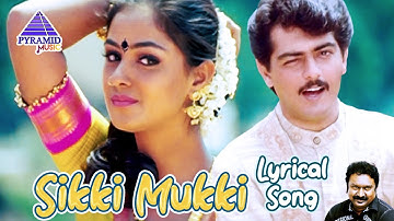 Sikki Mukki Lyrical Video Song | Aval Varuvala Movie Songs | Ajith Kumar | Simran | S A Rajkumar