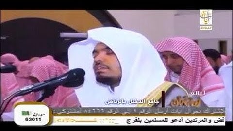 ياسر الدوسري تلاوة رائعة | قل يا عبادى الذين اسرفو على انفسهم