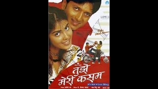 Tujhe Meri Kasam (2003) Full movie || 1st movie of Ritesh Deshmukh & Genelia D'Souza || infinidea