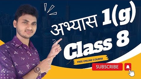 अभ्यास 1(g) class 8/UP board class 8 maths chapter 1 rational number/lesson 1 class 8/enjoy with rc