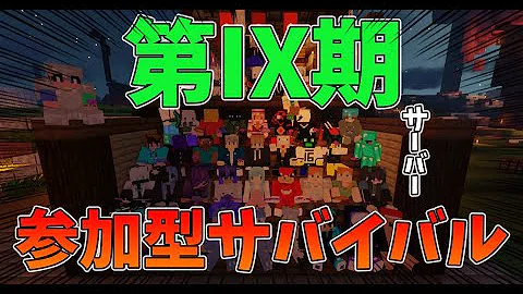 オリィのマインクラフト統合版参加型生配信 6 初見さん大歓迎 Mp3