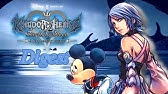 絶望ただよう隠しエンディング キングダムハーツ2実況 Extra3 Youtube 絶望ただよう隠しエンディング キングダムハーツ2実況 Extra3 Youtube