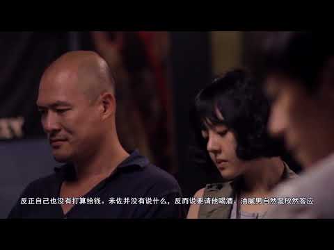 饭前看电影:几分钟带你看韩国经典家庭伦理剧《米左的复仇》，带你看《米左的复仇》的秘密与真相，孩刚出生被父母抛弃在垃圾桶，长大后狠狠复仇