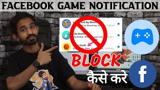 How To Block Facebook Games Notifications & Messages | Turn Off Facebook Game Notifications screenshot 2