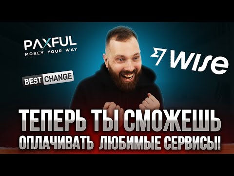 Как платить из России после блокировки Visa и Mastercard? Инструкция: как открыть счёт за границей