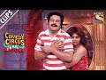 Krushna And Siddarth Tease Vipul And Archana | Comedy Circus Ke Ajoobe