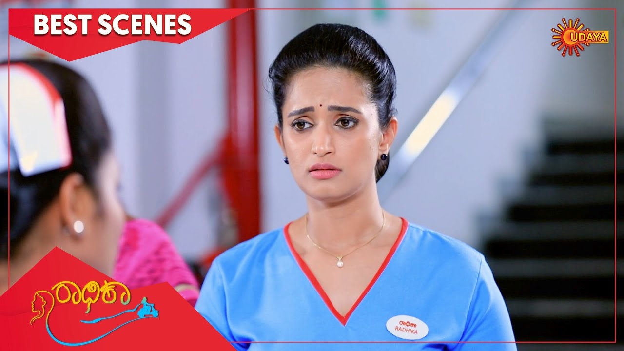 Radhika - Best Scenes | Full EP free on SUN NXT | 28 Sep 2022 | Kannada Serial | Udaya TV