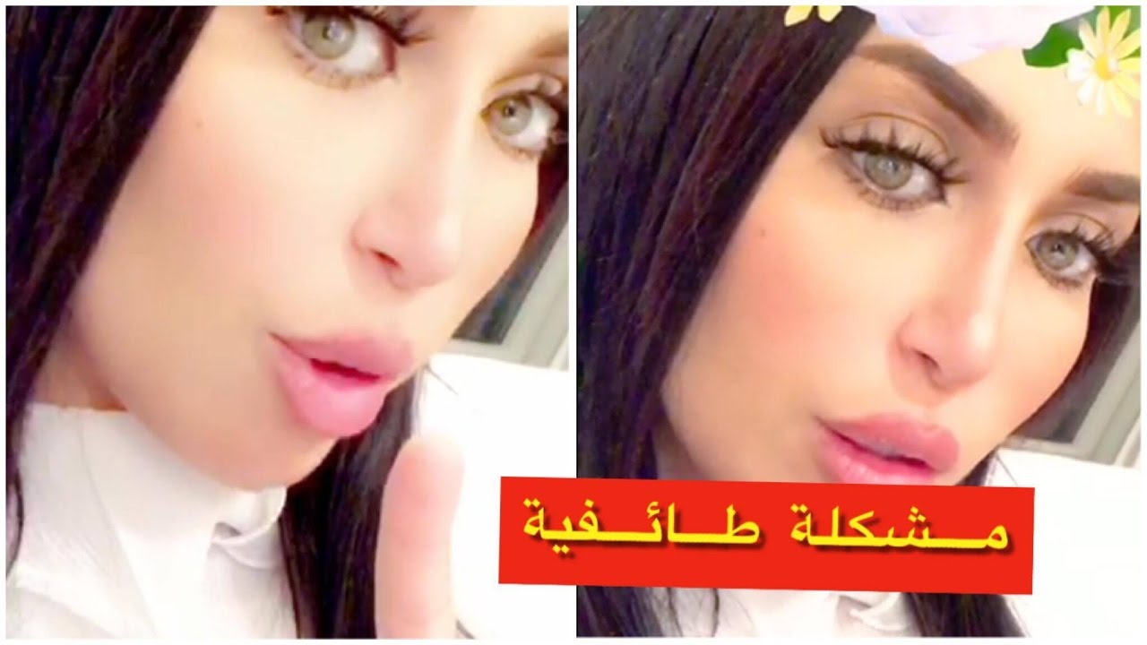 شاهد كيف اجابت دكتورة خلود على مشكلة بين فانزاتها بسبب القرقيعان - YouTube