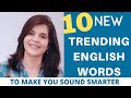 10 Smart Words To Make You Sound Smarter in English | Daily Use Smart English Vocabulary | ChetChat