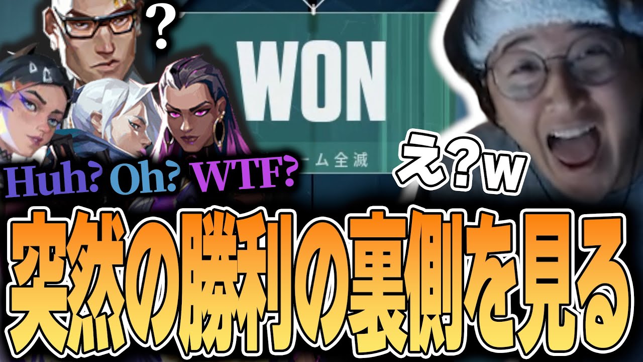 VALORANT - 緊迫の1vs1に訪れた突然の勝利の裏側をリプレイで確認するじゃすぱー