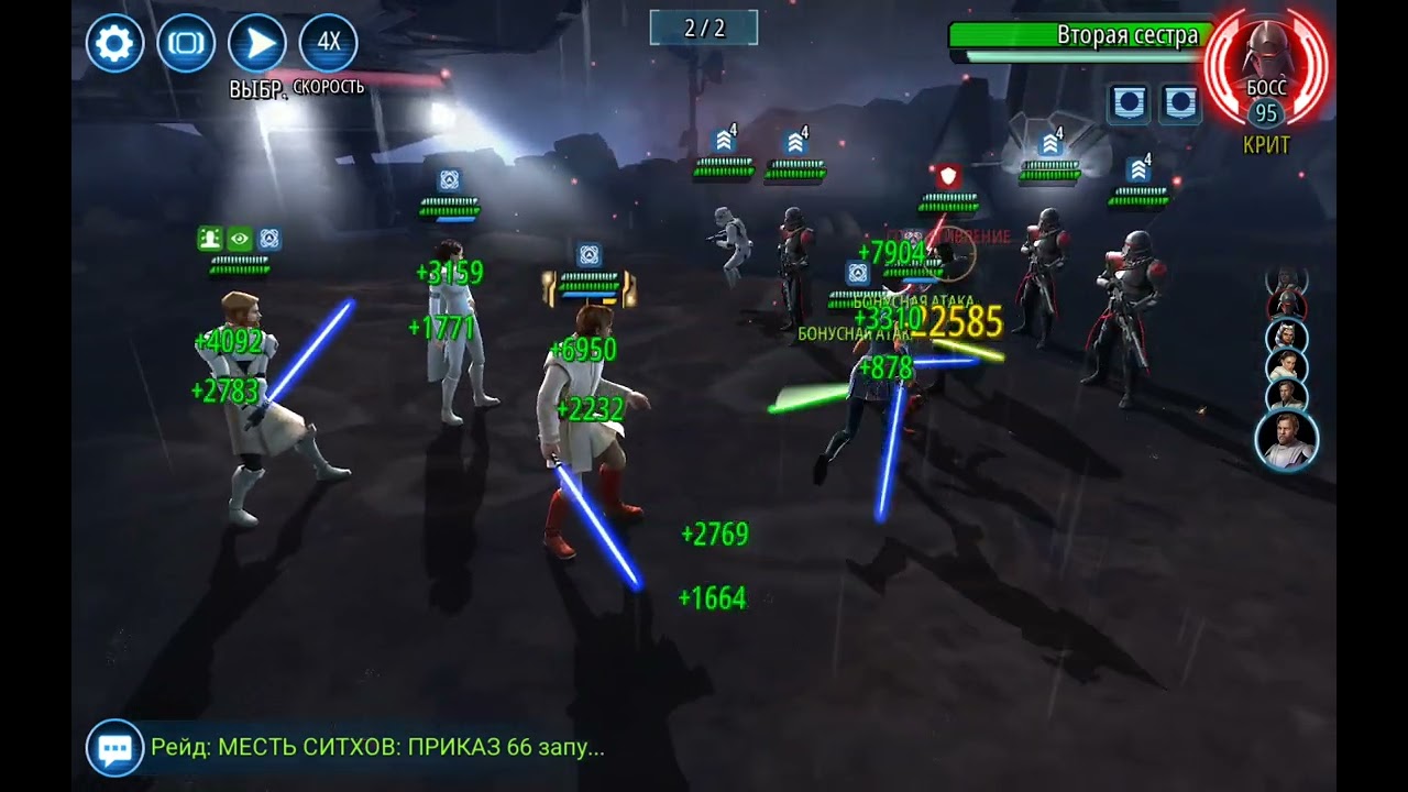 Бракка. ТБ ВИ. БЗ против 2 сестры за ЛКеноби. Bracca. RoE TB. JMK VS 2nd Sister.