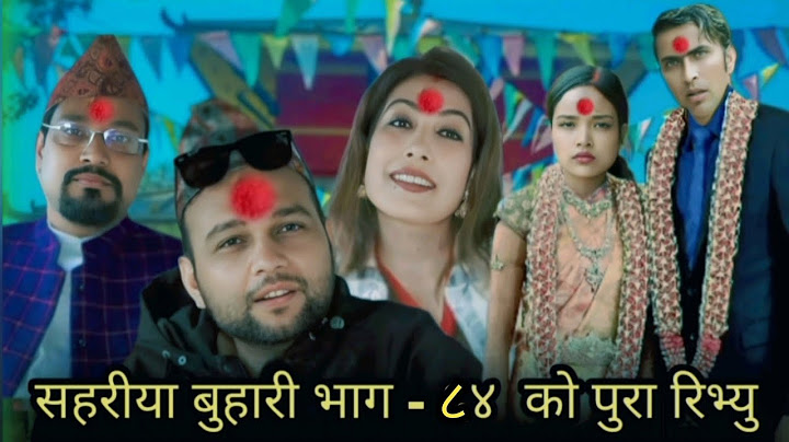 सहरीया बुहारी भाग = ८४ को पुरा रिभ्यु || मधु र बसन्ते को बिबाह यसरी सुटुक मन्दिरमा हुने भयो ||