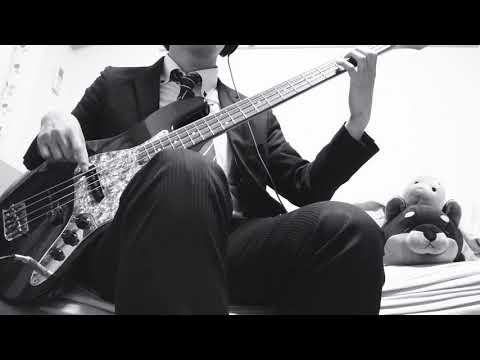 落下ウサギと寡黙な傍観者の手記【bass cover】