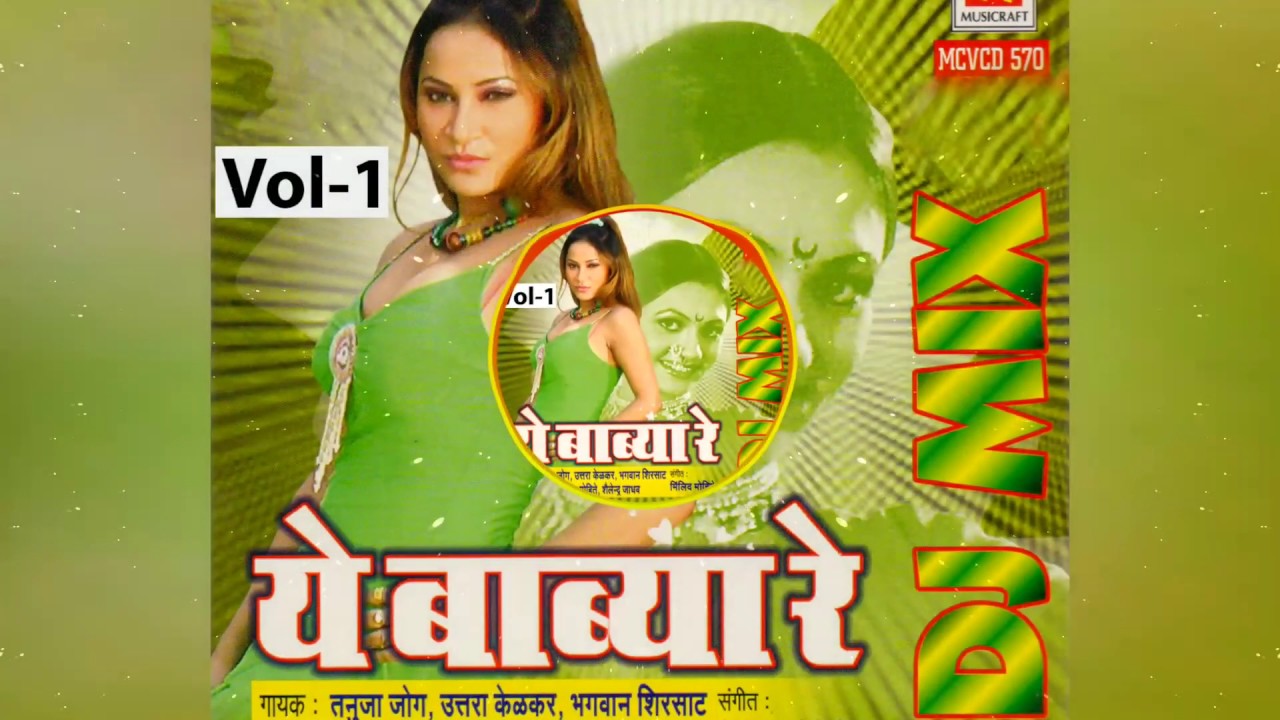 kashala miss call karto mp3