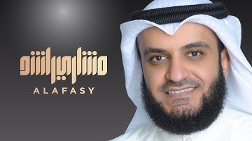 مشاري راشد العفاسي - سورة طه من صلاة القيام من مسجد الراشدية دبي 1434هـ