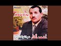 واش حواله