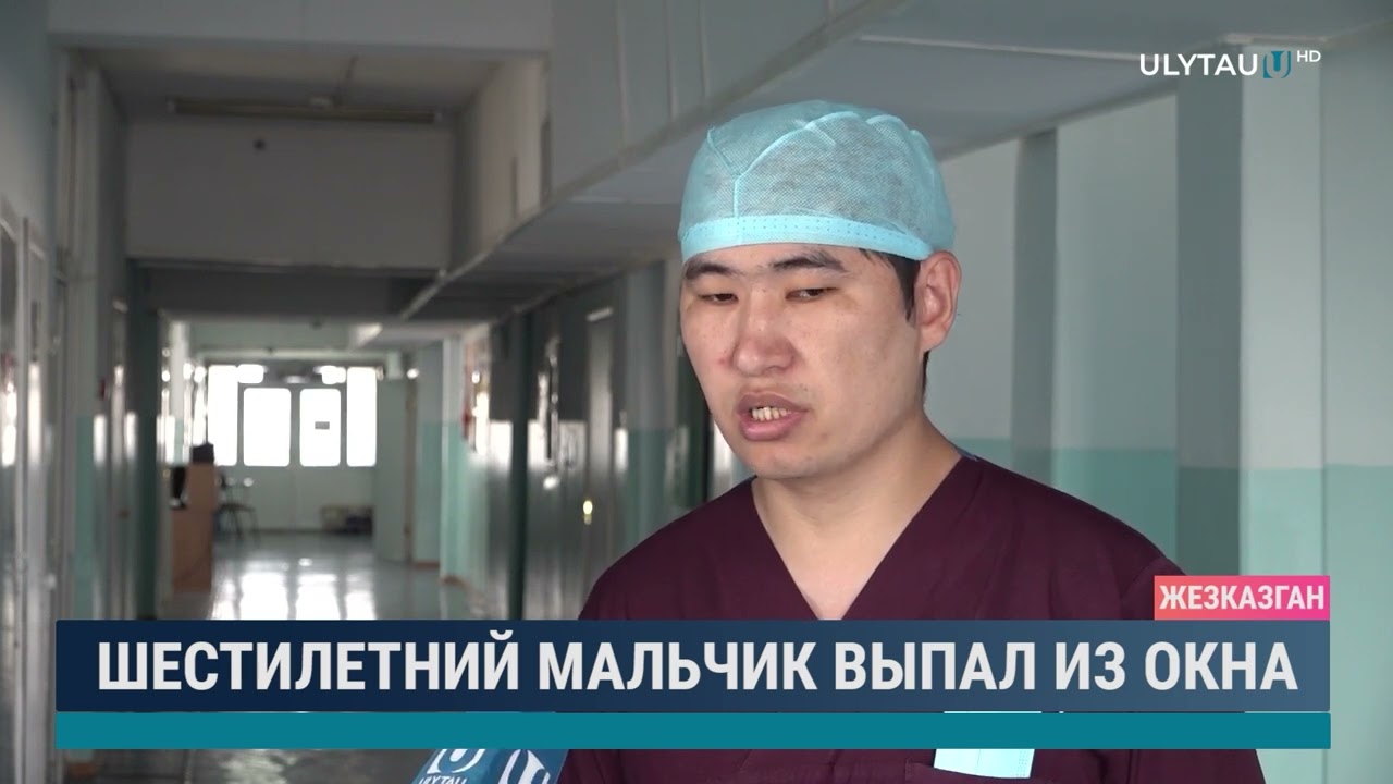 Шестилетний мальчик выпал из окна