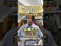服飾学生からプロまでの面白いくらい変化していく色んな服の作り方4選 #服飾 #服飾学生 #衣装製作 #縫製 #服飾の裏側