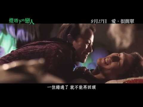  電影預告短片