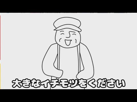 今話題のどぶろっく 大きな一物をください を歌ってみた アンダーバー Youtube