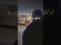 How Do We Know Allah Is Angry Islam Islamawareness Islamic Wisdom Ytshorts Islamicshorts Allah How Do We Know Allah Is Angry Islam Islamawareness Islamic Wisdom Ytshorts Islamicshorts Allah