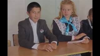 2018 2019 г Карасуская ОШ сентябрь 2018 2019 г Карасуская ОШ сентябрь