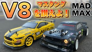 マスタングラジコンカー mqdefault.jpg