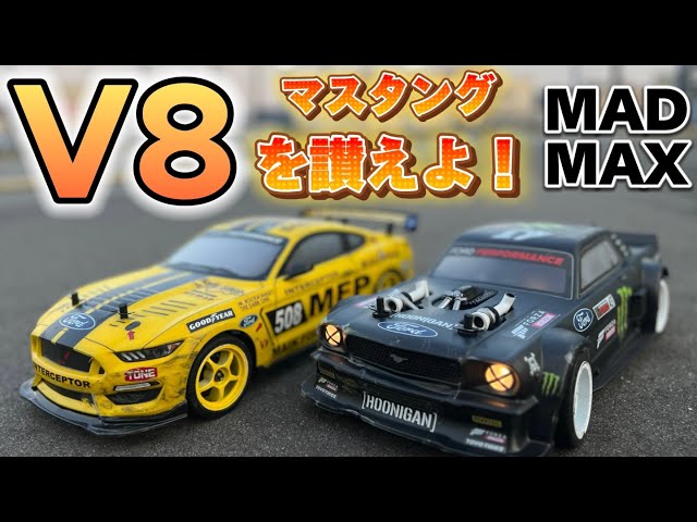 ラジコンサウンド　MASU Amazon.co.jp: Ongwan ラジコン エンジンサウンドシミュレーター