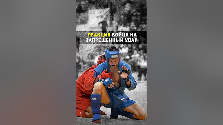 Реакция на запрещенный удар  Так могут только настоящие мужчины в самбо #shorts