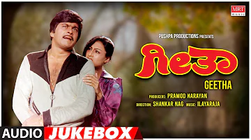 Geetha Kannada Movie Songs Audio Jukebox | Shankar Nag, Akshatha Rao | Ilayaraja | Kannada Old Songs