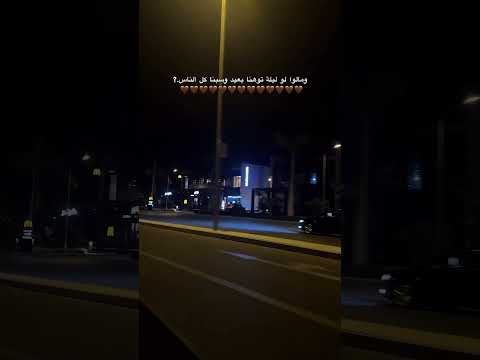 قولي ازاي اعيش عمرو دياب تصميمي اكسبلور تصويري لايك 