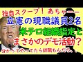 広告出てますか?