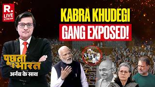 Poochta Hai Bharat With Arnab LIVE: How Modi Exposed 'Kabra Khudegi Gang' and Naysayers